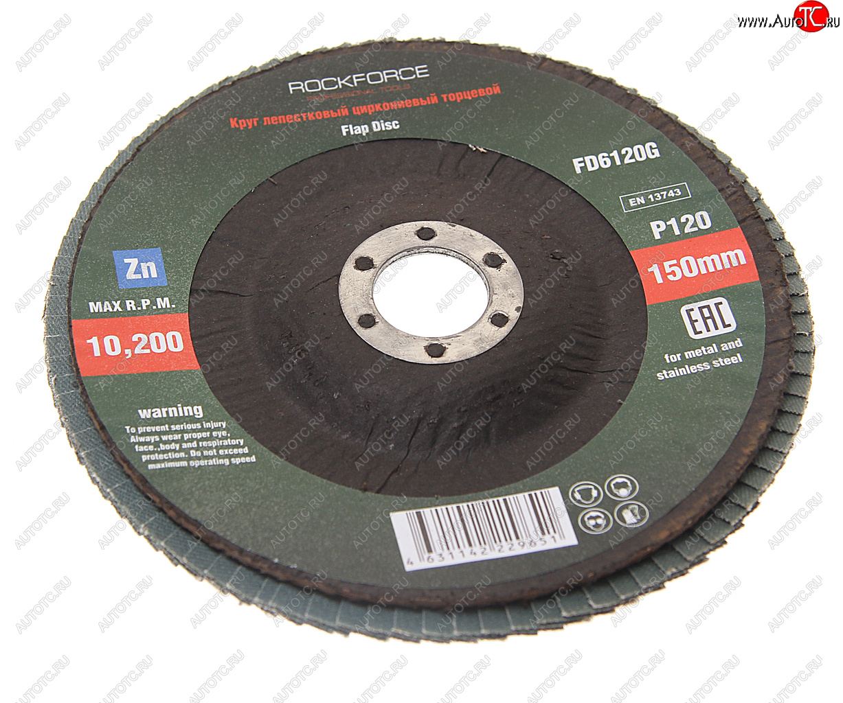 267 р. Круг лепестковый торцевой 150х22мм P120 ROCKFORCE ROCKFORCE rf-fd6120g  с доставкой в г. Керчь