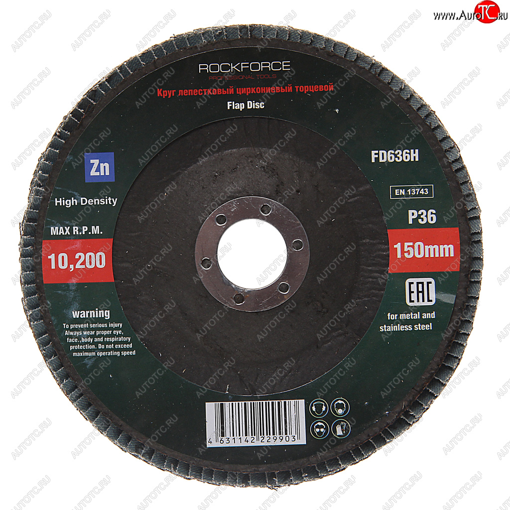 339 р. Круг лепестковый торцевой 150х22мм P36 мелкий шаг ROCKFORCE ROCKFORCE rf-fd636h  с доставкой в г. Керчь