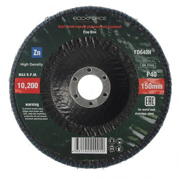 299 р. Круг лепестковый торцевой 150х22мм P40 мелкий шаг ROCKFORCE ROCKFORCE rf-fd640h  с доставкой в г. Керчь. Увеличить фотографию 1