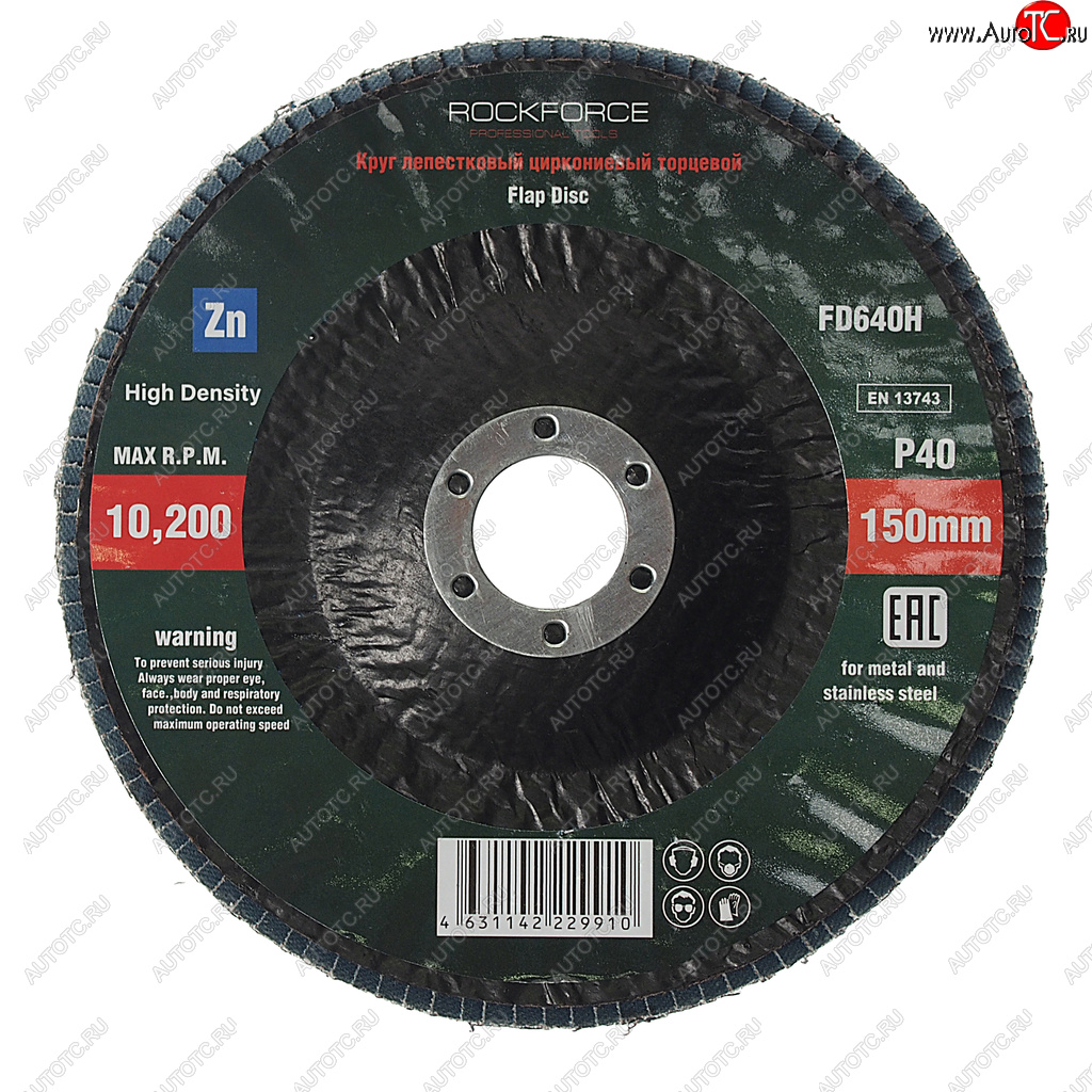 299 р. Круг лепестковый торцевой 150х22мм P40 мелкий шаг ROCKFORCE ROCKFORCE rf-fd640h  с доставкой в г. Керчь