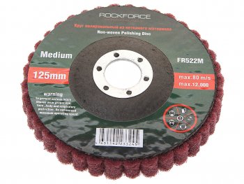 429 р. Круг зачистной 125х22.2мм абразивный 12000обмин. красный ROCKFORCE ROCKFORCE rf-fr522m  с доставкой в г. Керчь. Увеличить фотографию 1