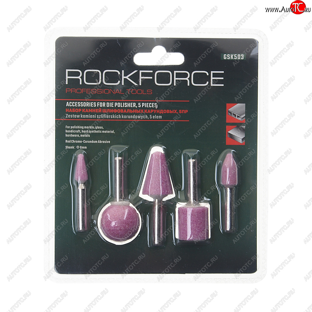 299 р. Камень абразивный набор 5 предметов (хвостовик 6мм) в блистере ROCKFORCE ROCKFORCE rf-gsk503  с доставкой в г. Керчь