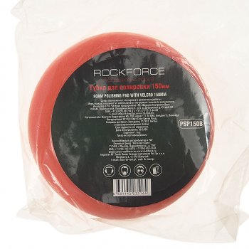 281 р. Губка для полировки 150мм (М14) на диске ROCKFORCE ROCKFORCE rf-psp150b ROCKFORCE rf-psp150b  с доставкой в г. Керчь. Увеличить фотографию 3