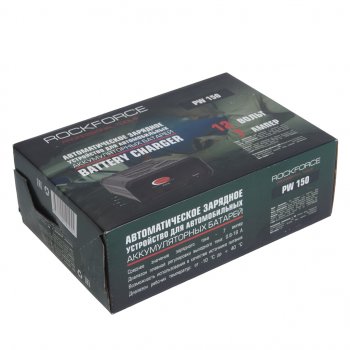 2 699 р. Устройство зарядное 12V 7A 220V ROCKFORCE ROCKFORCE rf-pw150  с доставкой в г. Керчь. Увеличить фотографию 3