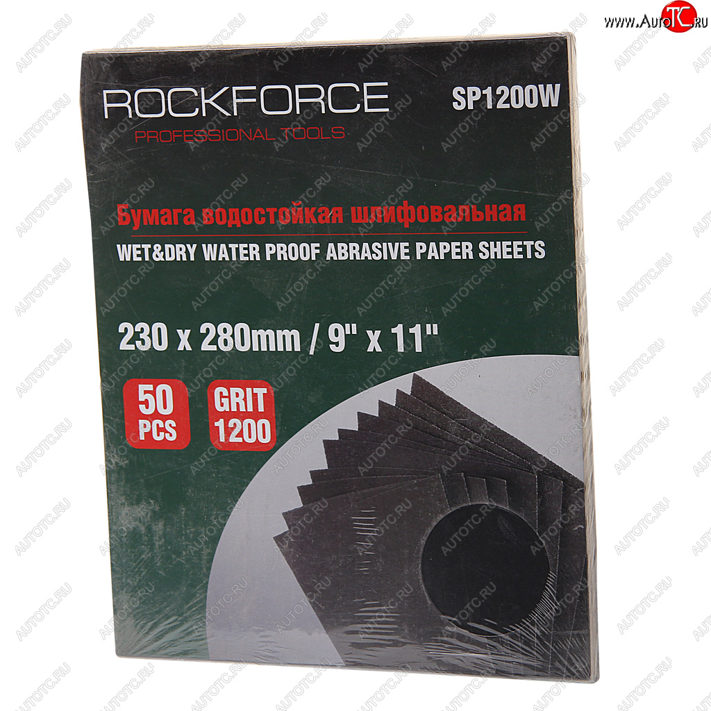 919 р. Бумага наждачная водостойкая P-1200 (230х280) 50шт. ROCKFORCE ROCKFORCE rf-sp1200w ROCKFORCE rf-sp1200w  с доставкой в г. Керчь