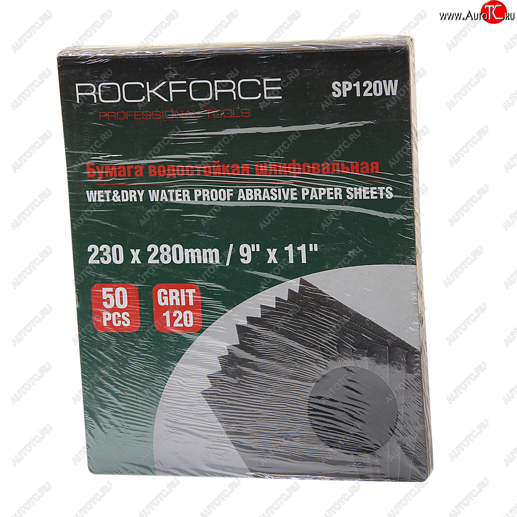 1 089 р. Бумага наждачная водостойкая P-120 (230х280) 50шт. ROCKFORCE ROCKFORCE rf-sp120w  с доставкой в г. Керчь