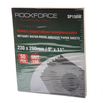 919 р. Бумага наждачная водостойкая P-150 (230х280) 50шт. ROCKFORCE ROCKFORCE rf-sp150w ROCKFORCE rf-sp150w  с доставкой в г. Керчь. Увеличить фотографию 1