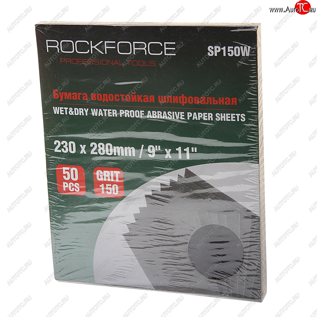 919 р. Бумага наждачная водостойкая P-150 (230х280) 50шт. ROCKFORCE ROCKFORCE rf-sp150w ROCKFORCE rf-sp150w  с доставкой в г. Керчь