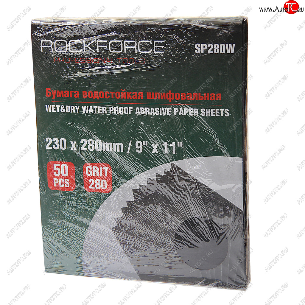 959 р. Бумага наждачная водостойкая P-280 (230х280) 50шт. ROCKFORCE ROCKFORCE rf-sp280w  с доставкой в г. Керчь