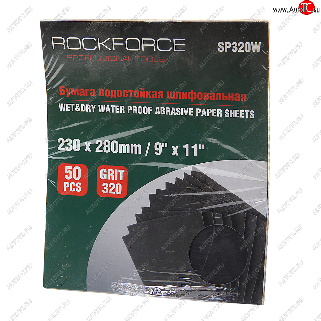 969 р. Бумага наждачная водостойкая P-320 (230х280) 50шт. ROCKFORCE ROCKFORCE rf-sp320w  с доставкой в г. Керчь