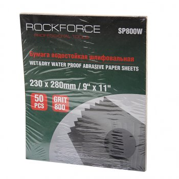 919 р. Бумага наждачная водостойкая P-800 (230х280) 50шт. ROCKFORCE ROCKFORCE rf-sp800w ROCKFORCE rf-sp800w  с доставкой в г. Керчь. Увеличить фотографию 1