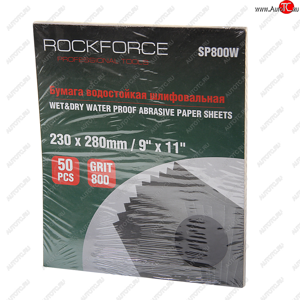 919 р. Бумага наждачная водостойкая P-800 (230х280) 50шт. ROCKFORCE ROCKFORCE rf-sp800w ROCKFORCE rf-sp800w  с доставкой в г. Керчь