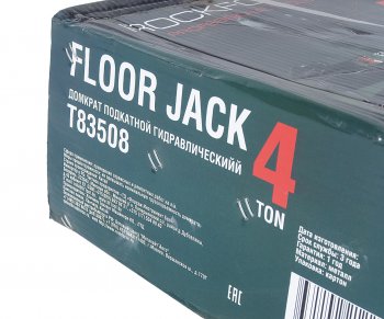 17 999 р. Домкрат подкатной 4т 135-520мм гидравлический ROCKFORCE ROCKFORCE rf-t83508 ROCKFORCE rf-t83508  с доставкой в г. Керчь. Увеличить фотографию 8