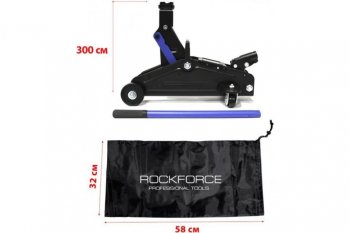 3 999 р. Домкрат подкатной 2т 135-310мм усиленный Profi ROCKFORCE ROCKFORCE rf-ta820011  с доставкой в г. Керчь. Увеличить фотографию 2