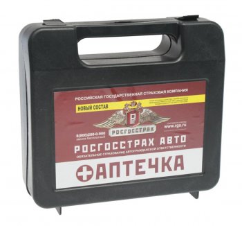 279 р. Аптечка автомобильная (старого образца) РОСГОССТРАХ NO NAME rgs-45 NO NAME rgs-45  с доставкой в г. Керчь. Увеличить фотографию 1