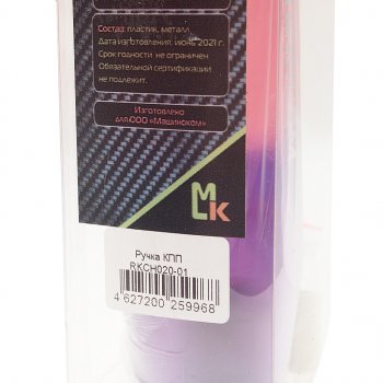 1 159 р. Ручка на рычаг КПП Пузырьки двухцветные 4.5х15см MASHINOKOM MASHINOKOM rkch020-01  с доставкой в г. Керчь. Увеличить фотографию 4