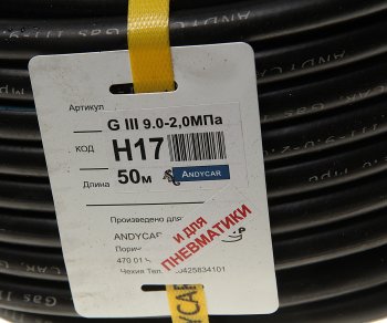 6 649 р. Рукав кислородный d=9мм 111-9-2.0 (бухта 50м, цена за бухту, не режем) ANDYCAR ANDYCAR рк d=9 гост-9356-75-50(50м)  с доставкой в г. Керчь. Увеличить фотографию 3