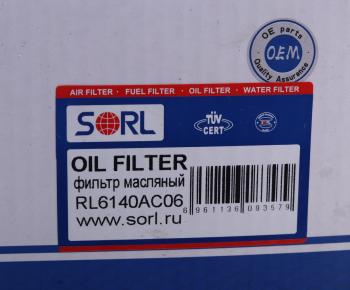 599 р. Фильтр масляный DAF 45;55 SORL SORL rl6140ac06  с доставкой в г. Керчь. Увеличить фотографию 3