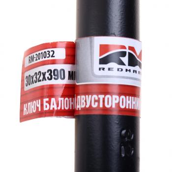 1 499 р. Ключ баллонный прямой 30х32мм L=390мм кованый REDMARK REDMARK rm201032  с доставкой в г. Керчь. Увеличить фотографию 5