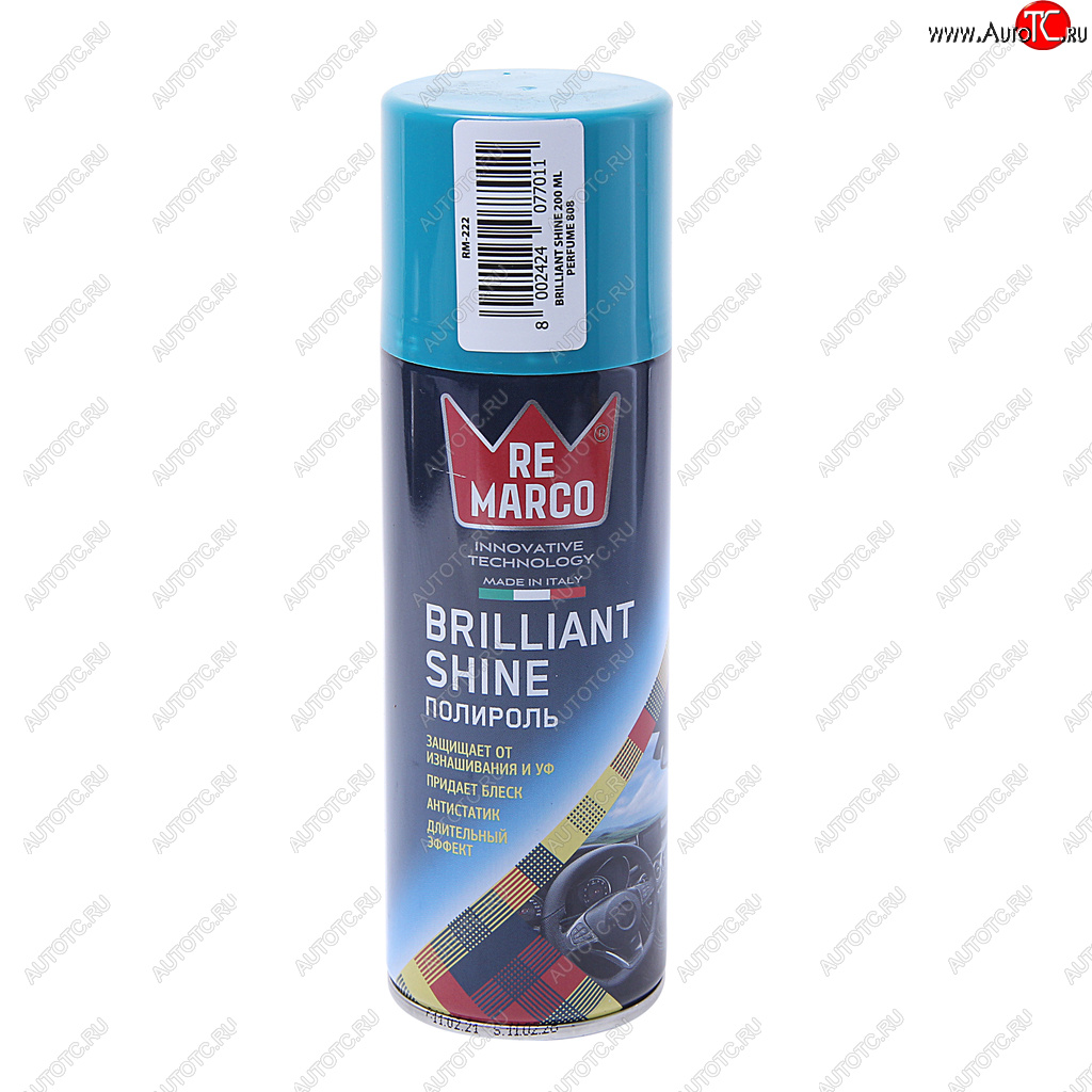 260 р. Полироль пластика Perfume №808 200мл RE MARCO MARCO rm-222  с доставкой в г. Керчь