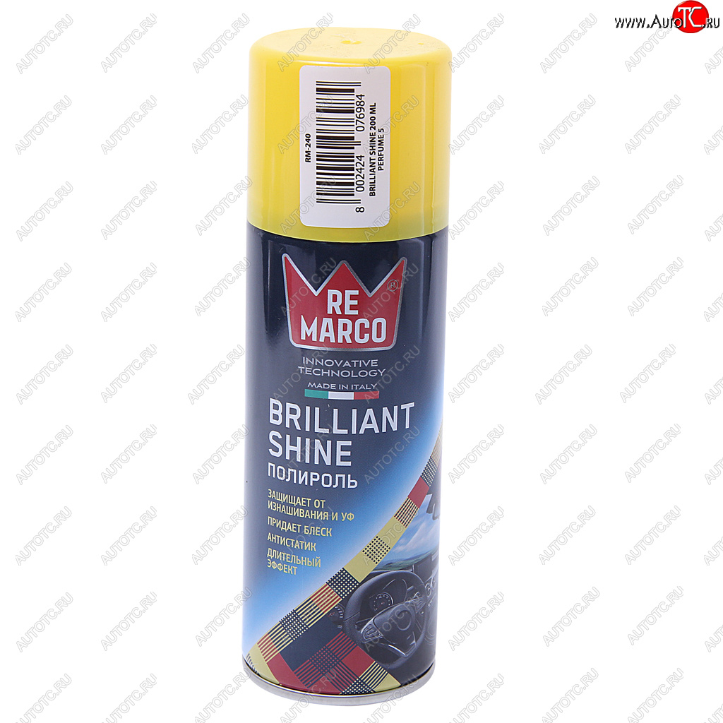 258 р. Полироль пластика Perfume №5 200мл RE MARCO MARCO rm-240  с доставкой в г. Керчь