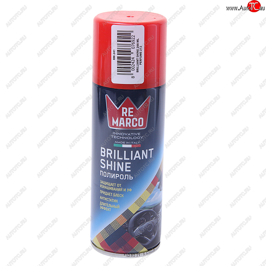 258 р. Полироль пластика Perfume №212 200мл RE MARCO MARCO rm-241  с доставкой в г. Керчь