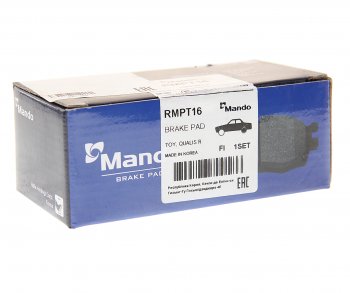 519 р. Колодки тормозные TOYOTA Camry,Corolla (01-01) (1.8 VVTi) задние (4шт.) MANDO MANDO rmpt16 MANDO rmpt16  с доставкой в г. Керчь. Увеличить фотографию 2