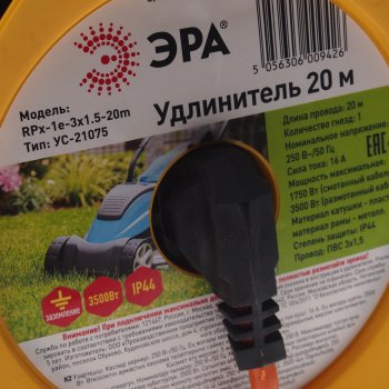 3 699 р. Удлинитель сетевой 20м 16А 3500Вт 1 гнездо с заземлением (катушка) ЭРА ЭРА rpx-1e-3x1.5-20m  с доставкой в г. Керчь. Увеличить фотографию 3