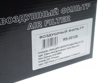 1 379 р. Фильтр воздушный PRO SPORT TORNADO синий хром d=60,65,70,75,80,85 PRO SPORT rs-00128  с доставкой в г. Керчь. Увеличить фотографию 5