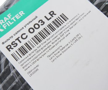 1 289 р. Фильтр воздушный салона LAND ROVER Defender (20-) угольный RAF FILTER RAF FILTER rstc003lr  с доставкой в г. Керчь. Увеличить фотографию 2