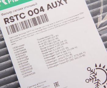 889 р. Фильтр воздушный салона VW Golf 5,Passat 6,Jetta 3 AUDI A3 SKODA Octavia (04-) угольный RAF FILTER RAF FILTER rstc004auxy  с доставкой в г. Керчь. Увеличить фотографию 3