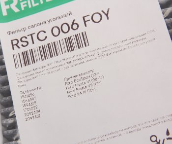 539 р. Фильтр воздушный салона FORD Fiesta (08-) угольный RAF FILTER RAF FILTER rstc006foy  с доставкой в г. Керчь. Увеличить фотографию 2