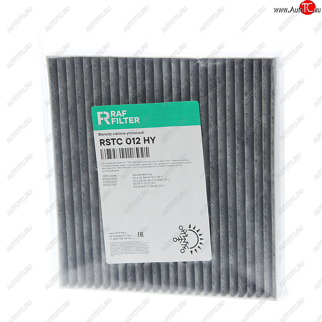 729 р. Фильтр воздушный салона KIA K5 угольный RAF FILTER RAF FILTER rstc012hy  с доставкой в г. Керчь