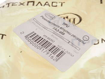 999 р. Втулка УАЗ рессоры полиуретан комплект (12шт.) ПТП ПТП ртр001552  с доставкой в г. Керчь. Увеличить фотографию 3
