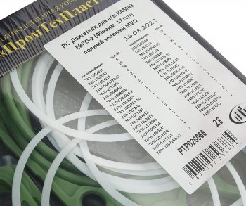 6 449 р. Прокладка двигателя КАМАЗ-ЕВРО-2 силикон полный комплект (40 наим.,171шт.) ПТП ПТП ртр026066  с доставкой в г. Керчь. Увеличить фотографию 3