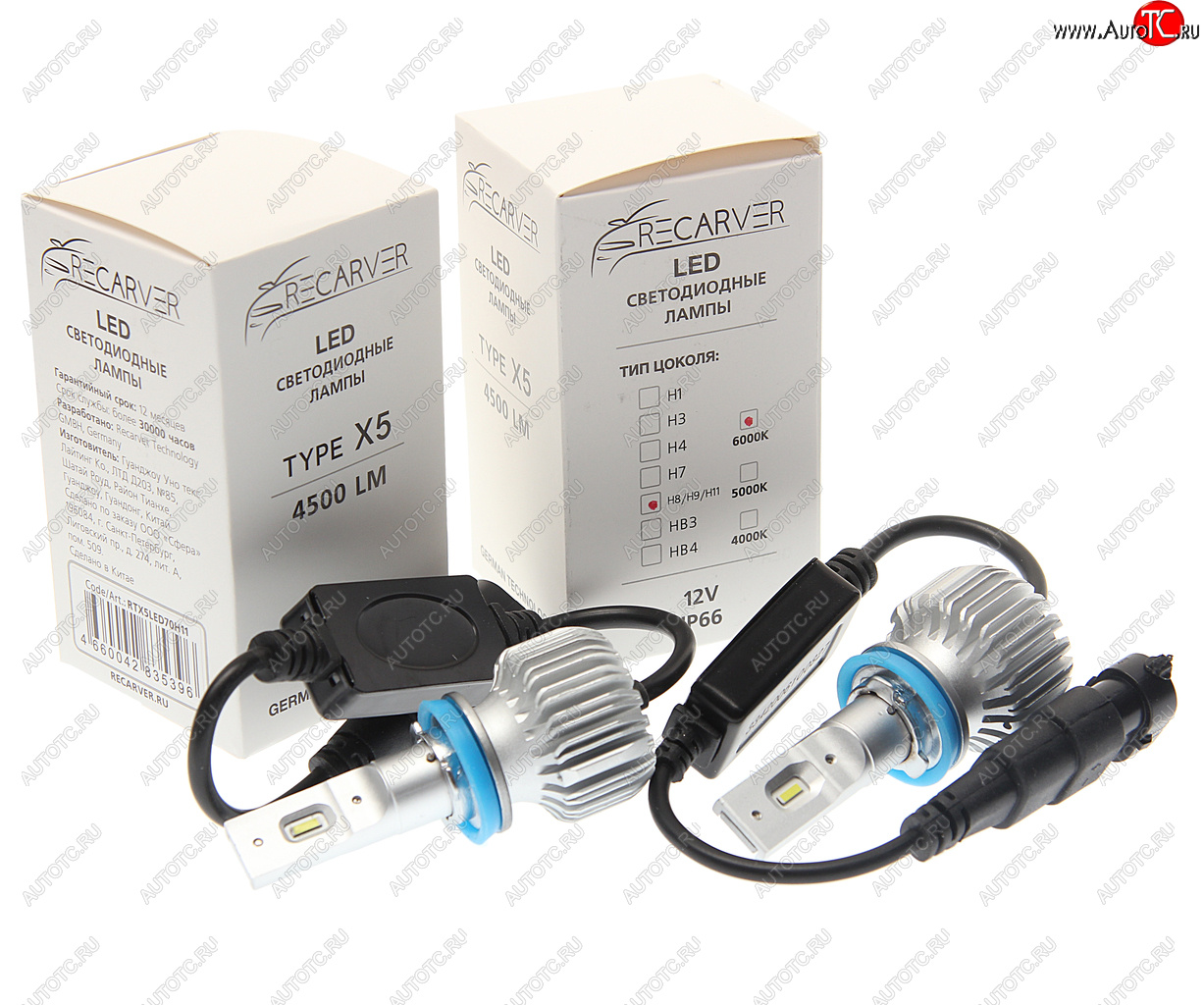 2 199 р. Лампа светодиодная 12V H11/H8/H9 PGJ19-1/2/3 4500Lm (2шт.) Type X5 OMEGALIGHT OMEGALIGHT rtx5led70h11-2 OMEGALIGHT rtx5led70h11-2  с доставкой в г. Керчь
