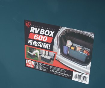 3 499 р. Ящик экспедиционный 615х375х330мм 40л IRIS OHYAMA IRIS OHYAMA rv600 IRIS OHYAMA rv600  с доставкой в г. Керчь. Увеличить фотографию 3