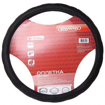 979 р. Оплетка руля (XXXXL) 49-51см замша черная SKYWAY SKYWAY s01101055  с доставкой в г. Керчь. Увеличить фотографию 1