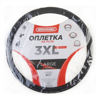 649 р. Оплетка руля (XXXL) 46-48см экокожа черно-серая SKYWAY SKYWAY s01102493  с доставкой в г. Керчь. Увеличить фотографию 2