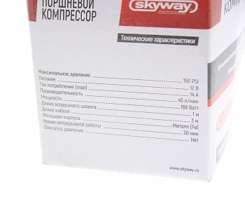 2 899 р. Компрессор автомобильный 45лмин. 10атм. 14А 12V в прикуриватель Буран-01 SKYWAY SKYWAY s02001002  с доставкой в г. Керчь. Увеличить фотографию 6