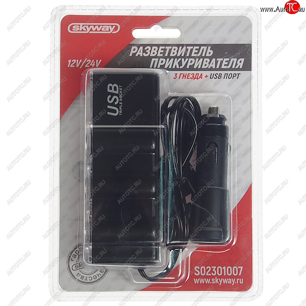 379 р. Разветвитель прикуривателя 3-х гнездовой 12V 1USB SKYWAY SKYWAY s02301007  с доставкой в г. Керчь