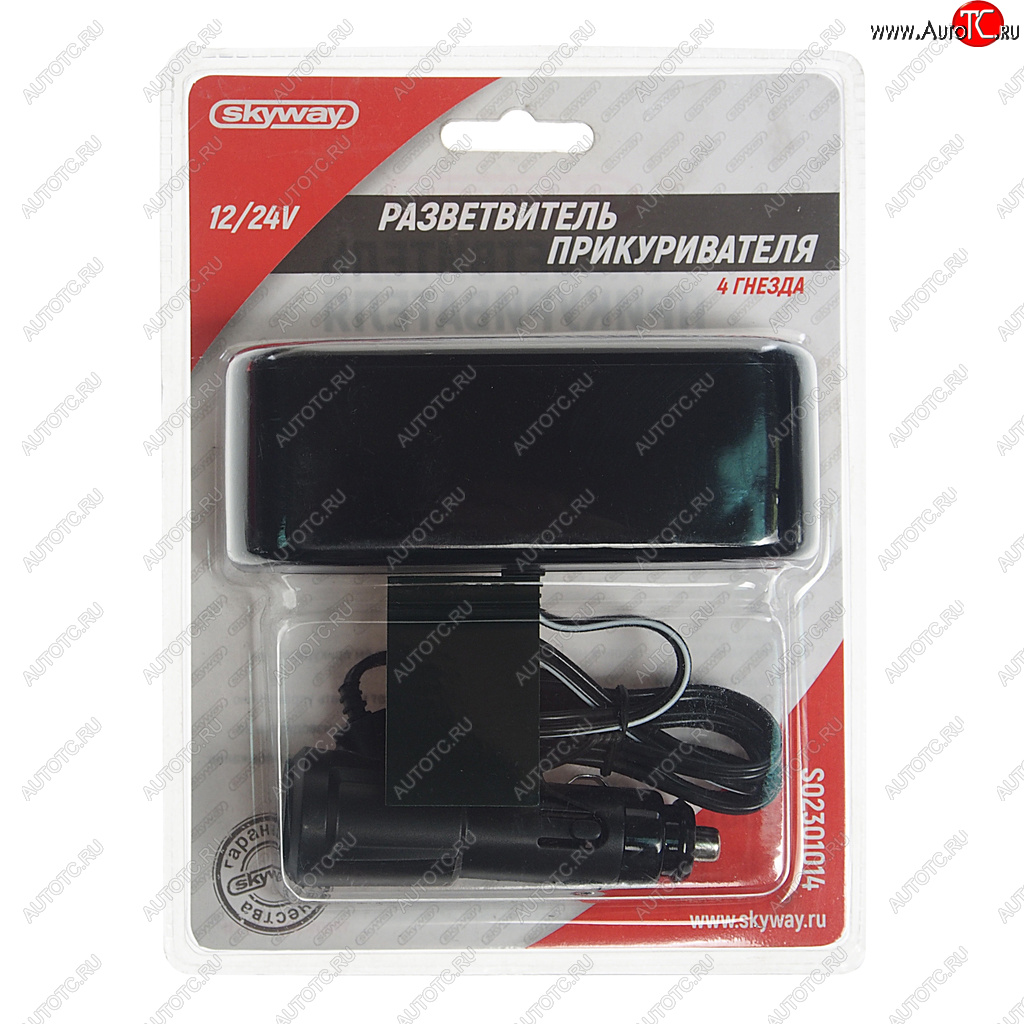 469 р. Разветвитель прикуривателя 4-х гнездовой 12V SKYWAY SKYWAY s02301014  с доставкой в г. Керчь