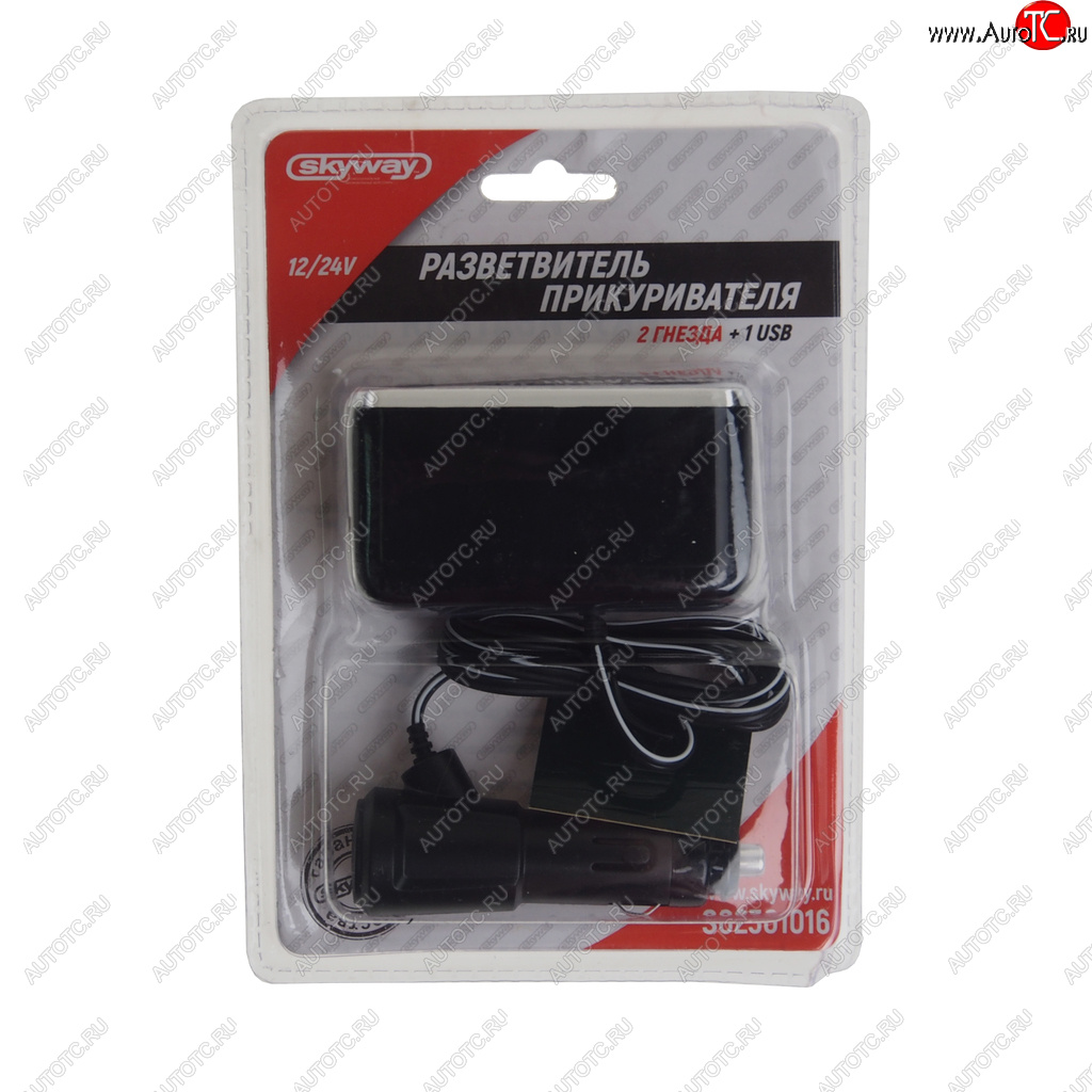 779 р. Разветвитель прикуривателя 2-х гнездовой 12V 1USB SKYWAY SKYWAY s02301016  с доставкой в г. Керчь