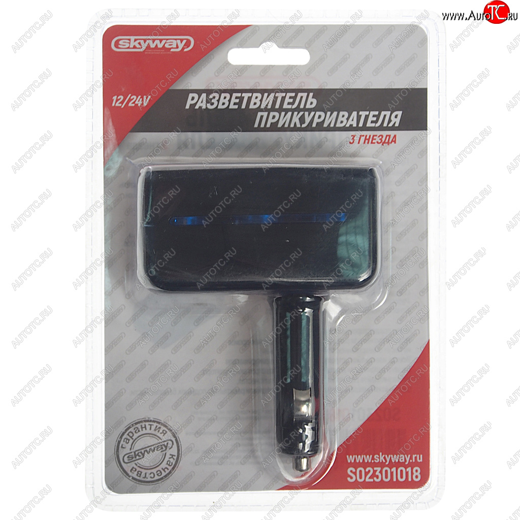 469 р. Разветвитель прикуривателя 3-х гнездовой 12V SKYWAY SKYWAY s02301018  с доставкой в г. Керчь