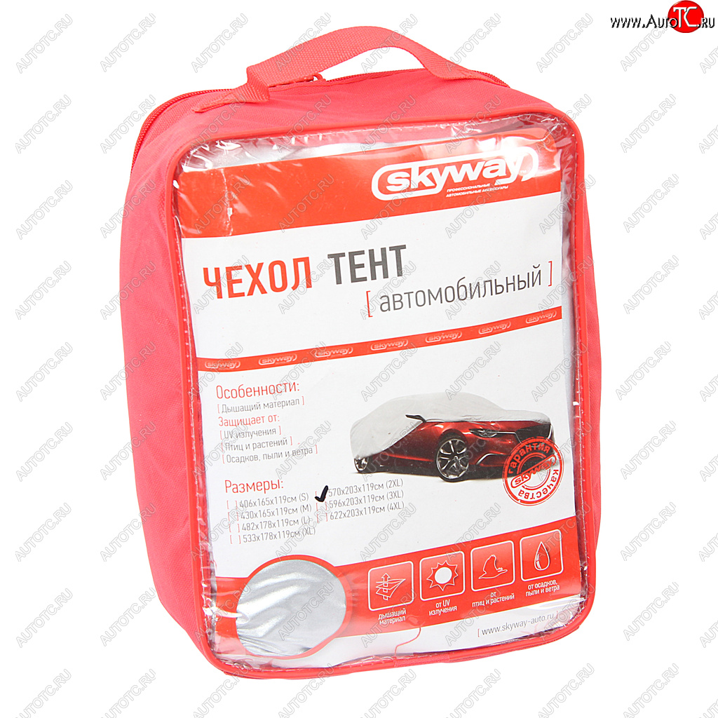 3 899 р. Тент на автомобиль (XXL) 570х203х119см SKYWAY SKYWAY s04401005  с доставкой в г. Керчь