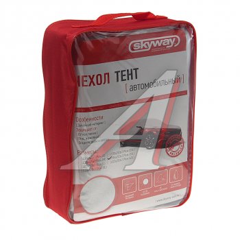 Тент на автомобиль (XXXL) 596х203х119см SKYWAY SKYWAY s04401006