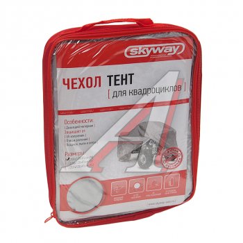 2 289 р. Тент на квадроцикл (M) 208х120х85см SKYWAY SKYWAY s04403001  с доставкой в г. Керчь. Увеличить фотографию 1