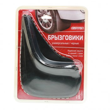 479 р. Брызговик универсальный черный комплект 2шт. SKYWAY SKYWAY s05201001  с доставкой в г. Керчь. Увеличить фотографию 1