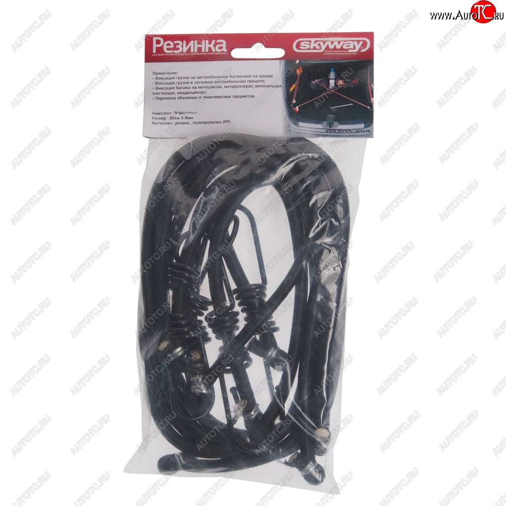 359 р. Жгут крепления груза эластичный 0.8мx8мм (4шт.) SKYWAY SKYWAY s06001001  с доставкой в г. Керчь