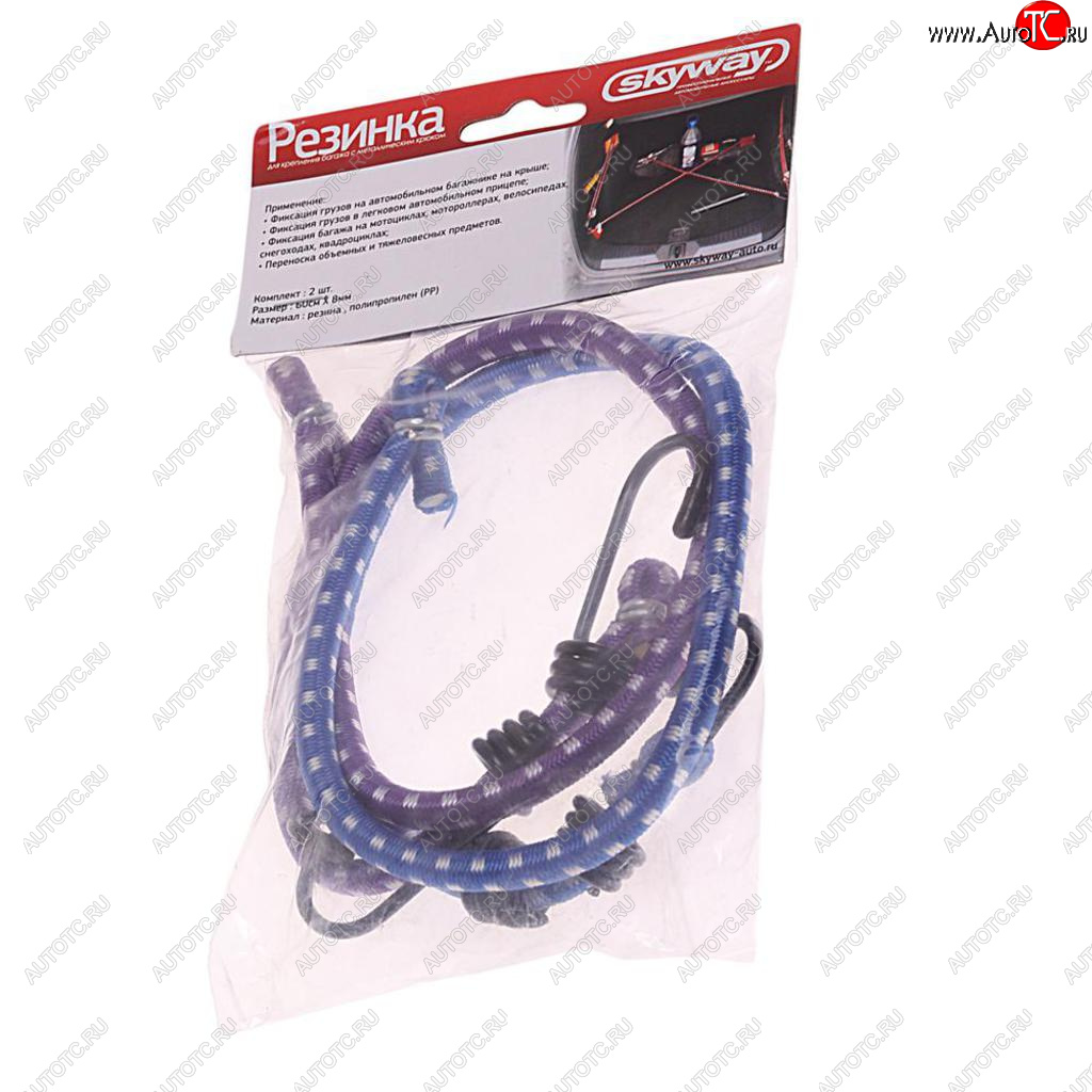 185 р. Жгут крепления груза эластичный 0.6мх8мм (2шт.) SKYWAY SKYWAY s06001004  с доставкой в г. Керчь